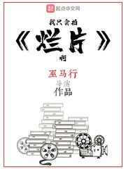 铁血尖刀