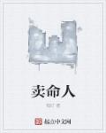 求仙