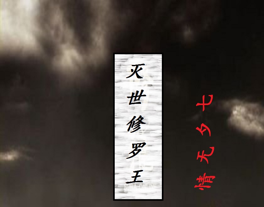国产精伦