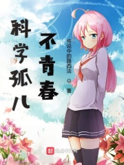 原耽车文