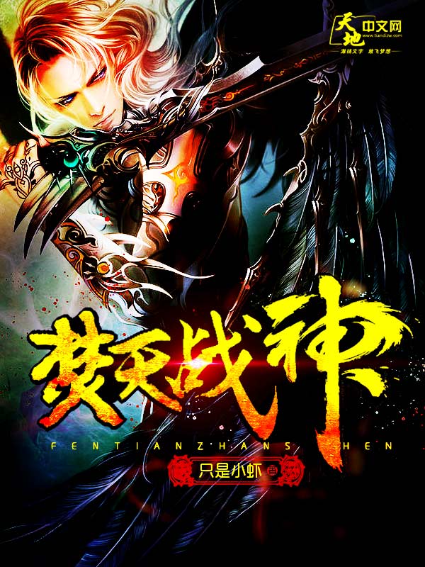 丧尸国度第一季