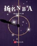荒岛生存手记