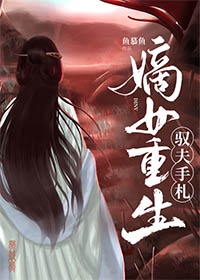 天眼人生柳树生穆彤全文免费阅读