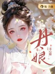 人妖欧美
