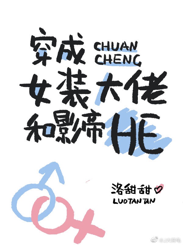 电影人生大事