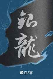 好丈夫