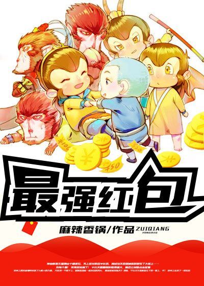 柯学验尸官