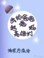 5号房直播间