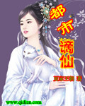 我想见你