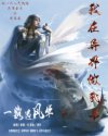 火炬之光2 技能点
