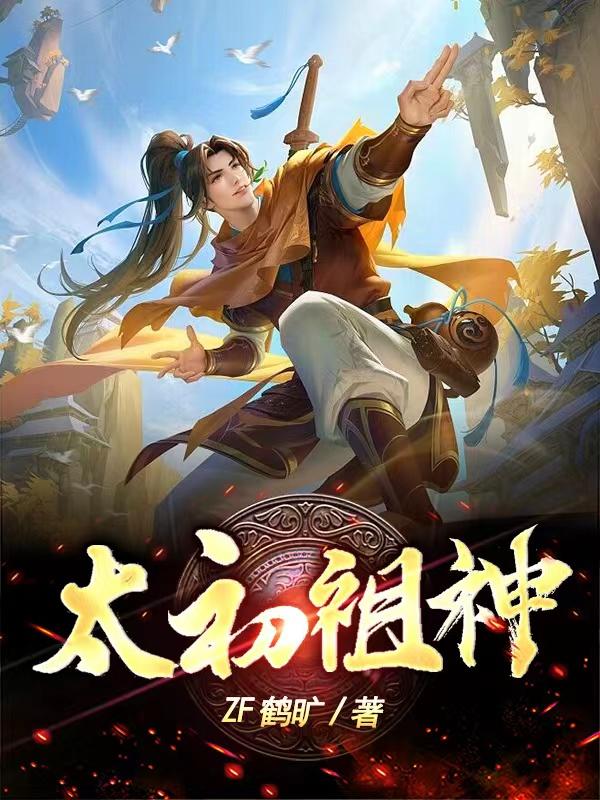 琅琊榜txt