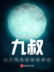 水野朝阳在线完整观看