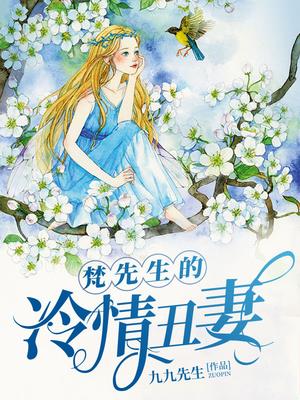 国精产品源XZL仙踪林仙踪