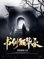 海贼王女帝同人