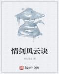 爱情岛亚洲论坛在线观看