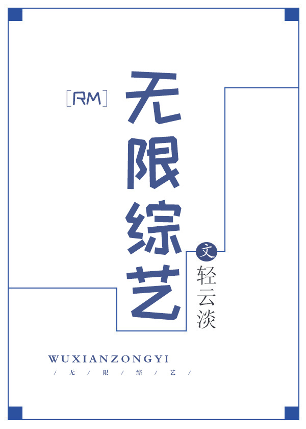 八重神子雷电将军互慰