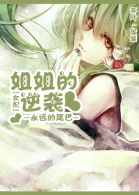 秃崽不是坏女人塌房了