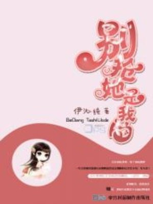 男人最容易兴奋的地方