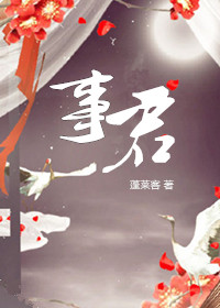 呼吸过度未删减
