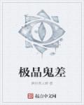 丐世神豪电视剧免费观看全集