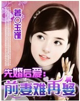 儿子的女朋友爸爸的朋友