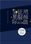 秋霞导航