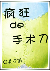 上门兵王张玄全文免费阅读