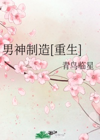老师电影