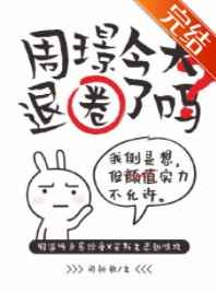许仙不是剑仙