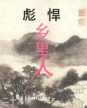 npc误入游戏中尽情做攻略