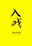 日本精品一线二线三线区别在哪