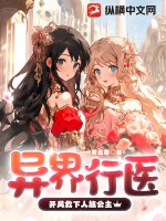 女主播现场直播污
