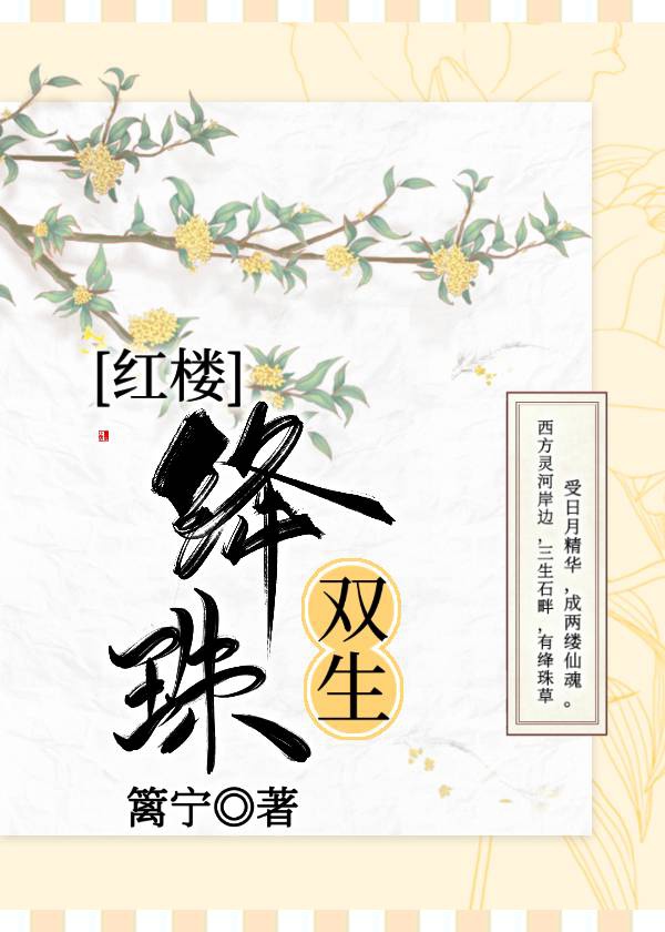 铠甲勇士雅塔莱斯