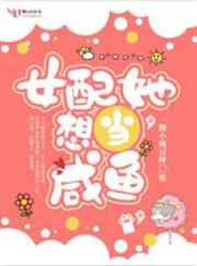 极品家丁绿帽