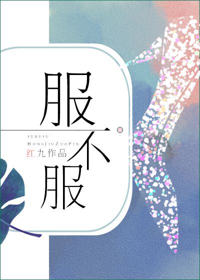 邪恶美女131图片锈感