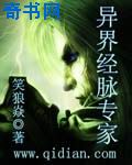 蜀山战纪第五季