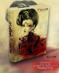 日本dvd播放
