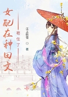 快穿之软玉温香