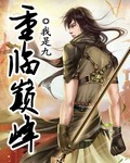 天天爱闯关破解版