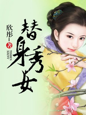 穿越60年代获得随身空间