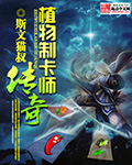 伦理片霸道村