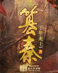 b水是什么味的