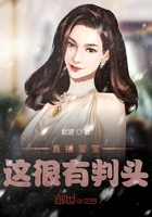 密室逃脱7环游世界