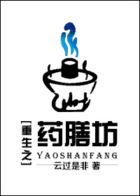 天官赐福花城图片