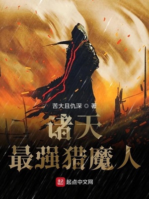 花宵道中无删完整版