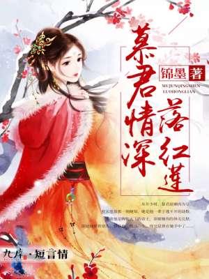 火影之最强帝具使