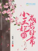 小草社区2024官网网址