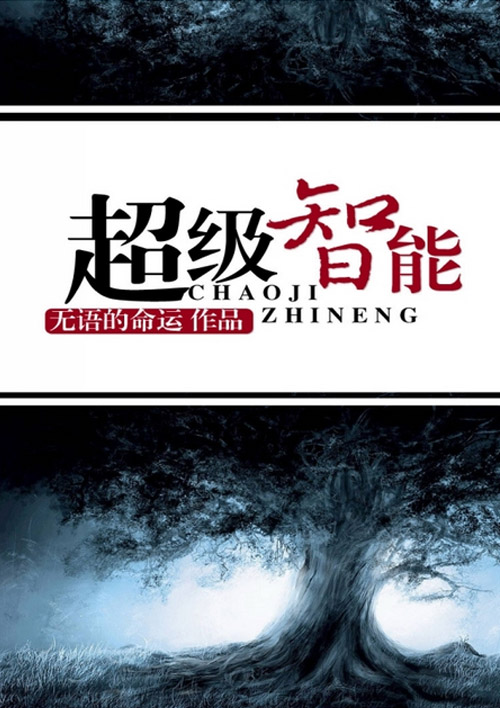 色操插