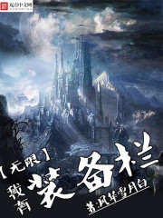 舌头伸进去添的我好爽视频