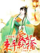 警花白